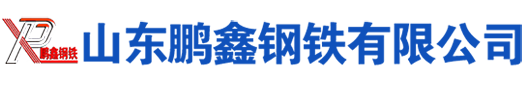 普定Q345无缝管钢管|普定Q355无缝管钢管|普定Q355B无缝钢管|普定Q345B无缝钢管